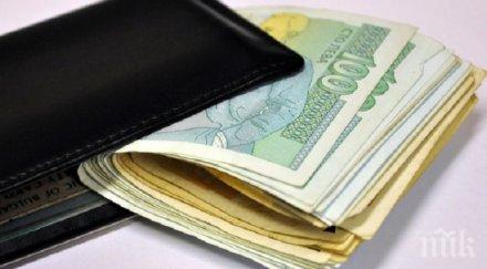 търсят собственика пари казанлък