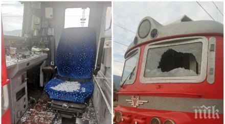 вандали потрошиха камъни 165 влака