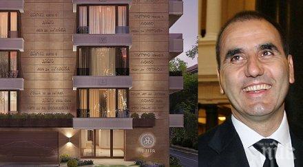 клуб активна сигурност поиска пълно разследване цветанов възобновят ревизиите апартамента корупцията