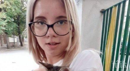 драма щастлива развръзка пловдив тийнейджърка изчезна остави писмо самоубие после свърза родителите