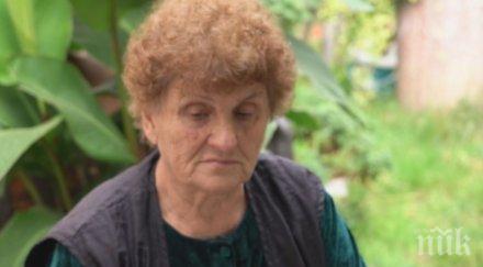 измамиха възрастна жена прахосмукачка промоция хиляди левове