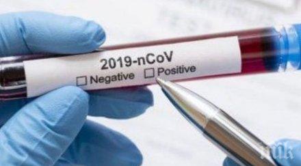 covid взе нова жертва хасково годишна жена загуби битката вируса