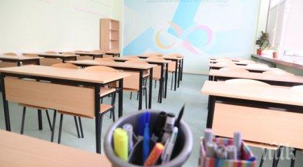 заразата спирачки 300 ученици карантина благоевград