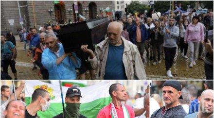 пик велислав минеков заряза гробовното трио признанието профуканите пари празната сметка