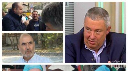 пик главният секретар сдс илия лазаров истерията румен радев метежите отблъскват радикализацията имаха три грама мозък щяха формират нормални политиче