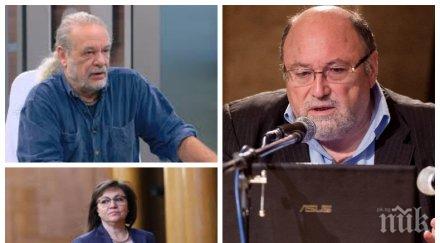 евродепутатът александър йорданов съсипа политолозите лъжат всичко 2013 излъгаха коалиция герб бсп пак знам добре тях партия бие нинова