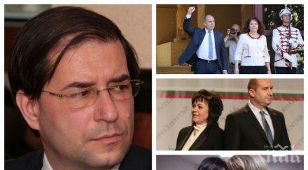 пик юристът бивш съветник румен радев борислав цеков разкри причините кадровите трусове президентството обновена