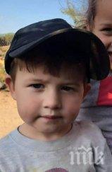 ужасът расте намериха едната обувка изчезналото годишно момченце