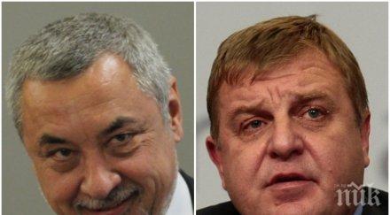 патриотични войни валери симеонов идеята каракачанов експертен кабинет нали приемате сериозно нужда изявява телевизиите