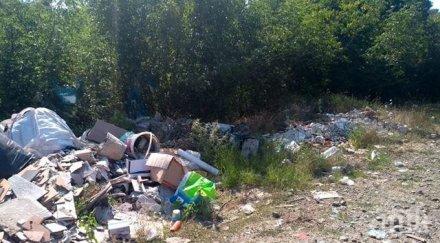 незаконно сметище трови бургаски квартал