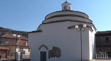 отвориха старата градска баня ловеч