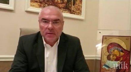 първо пик воля сезира гдбоп фалшиви профили веселин марешки фейсбук