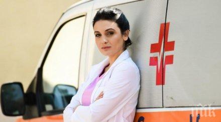 огнянова преодоля страха високо снимка