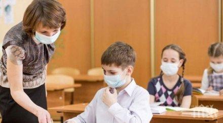 директор столично училище бъди различен бъди маска