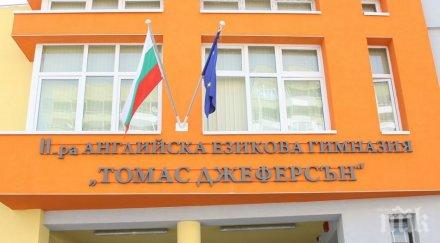 десетокласник втора английска гимназия софия коронавирус