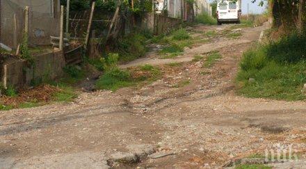 квартал варна мизерства без пътища осветление