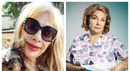 напрежение дъщерята стоянка мутафова обяви война марта вачкова