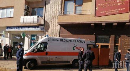 прокуратурата обвини годишния стрелец медицинския център пловдив