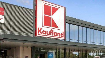 кзк глоби кауфланд 343 хиляди лева развален договор доставчик