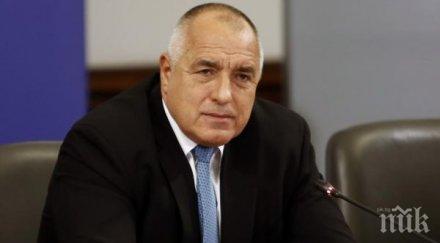 борисов министрите заседават онлайн