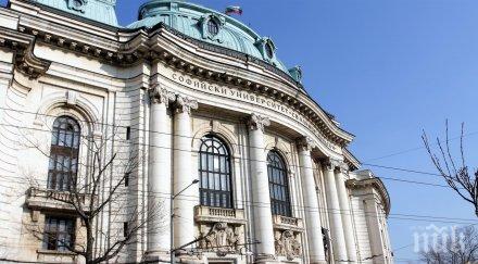 държавата осигури млн ремонт фасадите