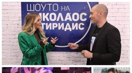 горещо ива екимова шок ужас дъщеря дара остана сутиен цитиридис снимки