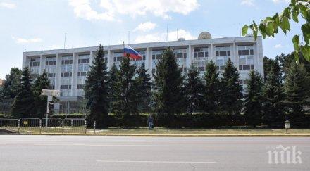 руското посолство софия проговори изгонването двамата дипломати
