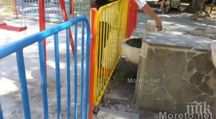 изкъртиха желязна ограда детска площадка благоевград