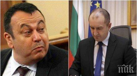дпс отново поиска главата румен радев хамид хамид категоричен постоянно напада настройва българи българи