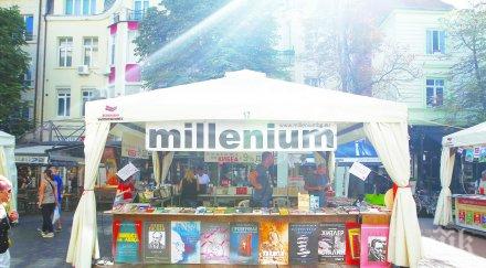 Бестселъри с невероятни отстъпки на Алея на книгата в Пловдив! Най-горещите заглавия с намаление до 70% на щанда на „Милениум“ в шатра 16