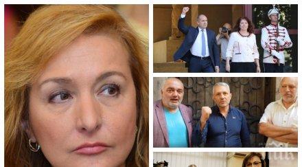 пик проф антоанета христова разбива ламтежите румен радев метежническите вакханалии площадите обновена видео