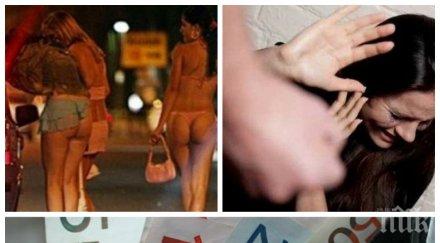 шокиращи истории ивелина дана наталия три български проститутки германия