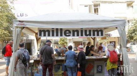 бестселъри невероятни отстъпки алея книгата пловдив горещите заглавия намаление щанда милениум шатра 16  