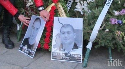 катуница прости девет години жестокото убийство годишния ангел петров снимки