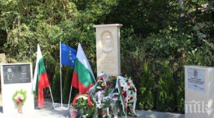 откриха паметник генерал владимир вазов рибарица