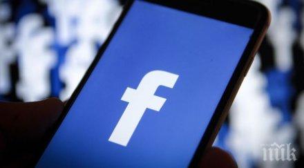 развъртяха метлата фейсбук премахна фалшиви руски профили