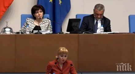 извънредно пик омбудсманът диана ковачева отчете депутатите приеха въвеждане доброволна казарма обновена