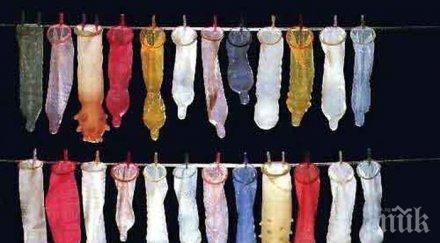 продават презервативи втора употреба виетнам