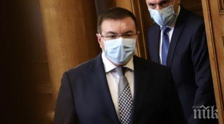 здравният министър скара депутатите носят маски парламента