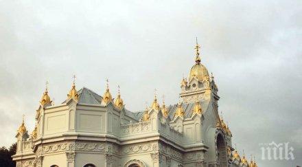 вмро недопустимо вселенската патриаршия назначи свой свещеник православните българи истанбул