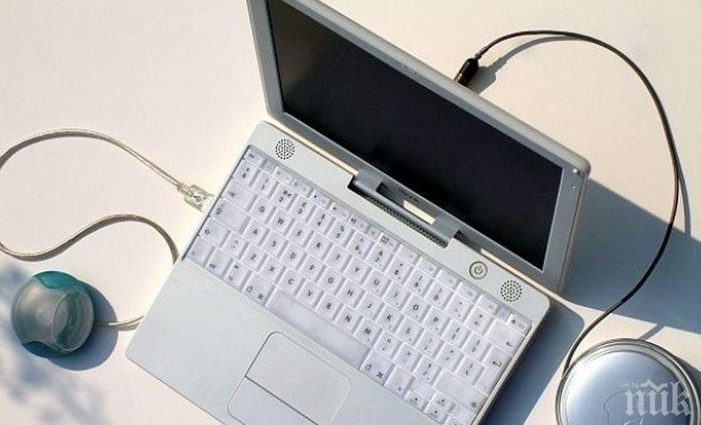 Шефовете ни плащат да работим от родните курорти