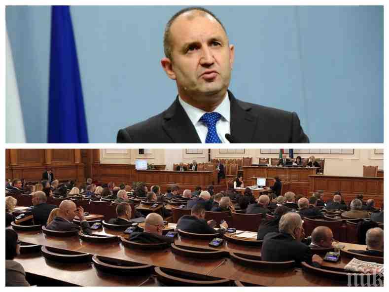 Правната комисия в парламента обсъжда поредното вето на Румен Радев