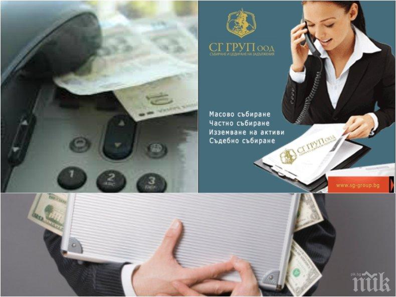 Колекторите нямат право да тормозят длъжника в работата му 
