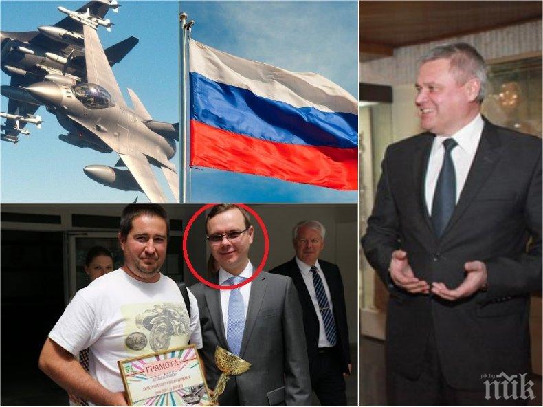 СКАНДАЛ: Изгонените руски дипломати - агенти на ГРУ