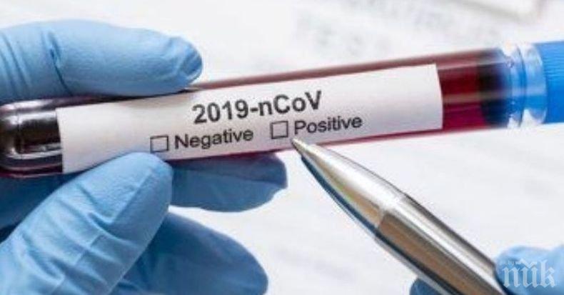 66 деца се заразиха с коронавирус в руски лагер