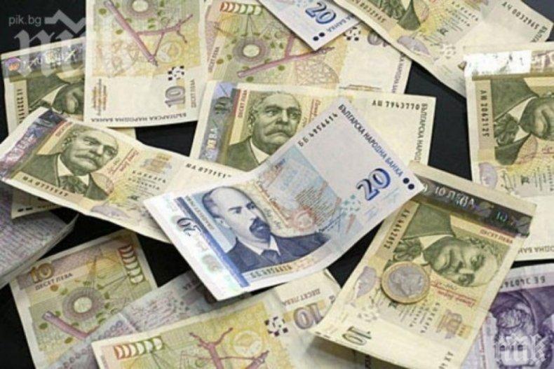 Държавата фалира две фирми в Пловдив, не плащали заплати 