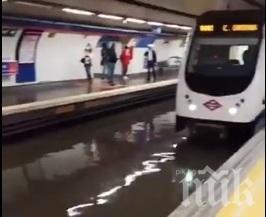 Дъждове потопиха метрото в Мадрид