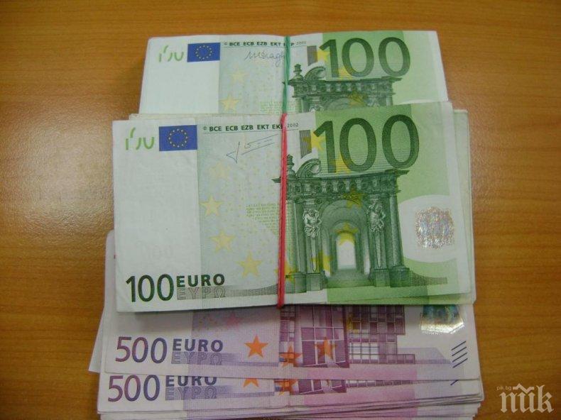 Спипаха недекларирана петцифрена сума евро в дамска чанта