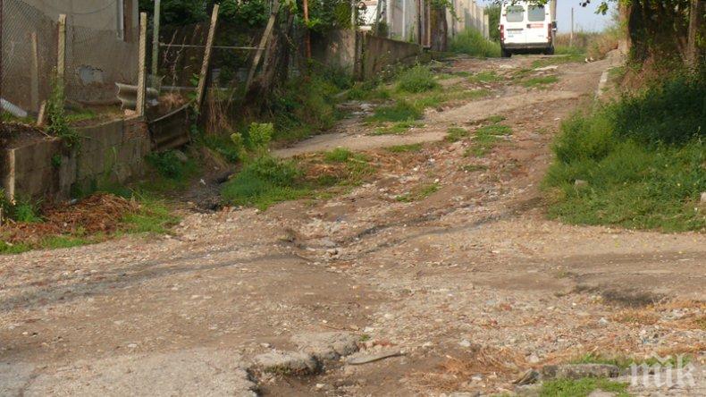 Квартал във Варна мизерства без пътища и осветление