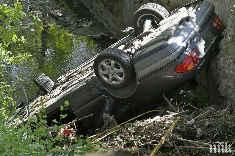 Шофьорка падна с кола от мост